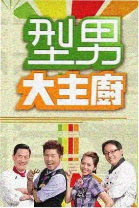综艺声浪市集主视觉，舞台灯光与人群剪影