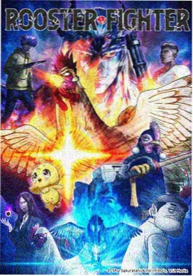 动画沙漏车站海报，悬空站台与指针装置